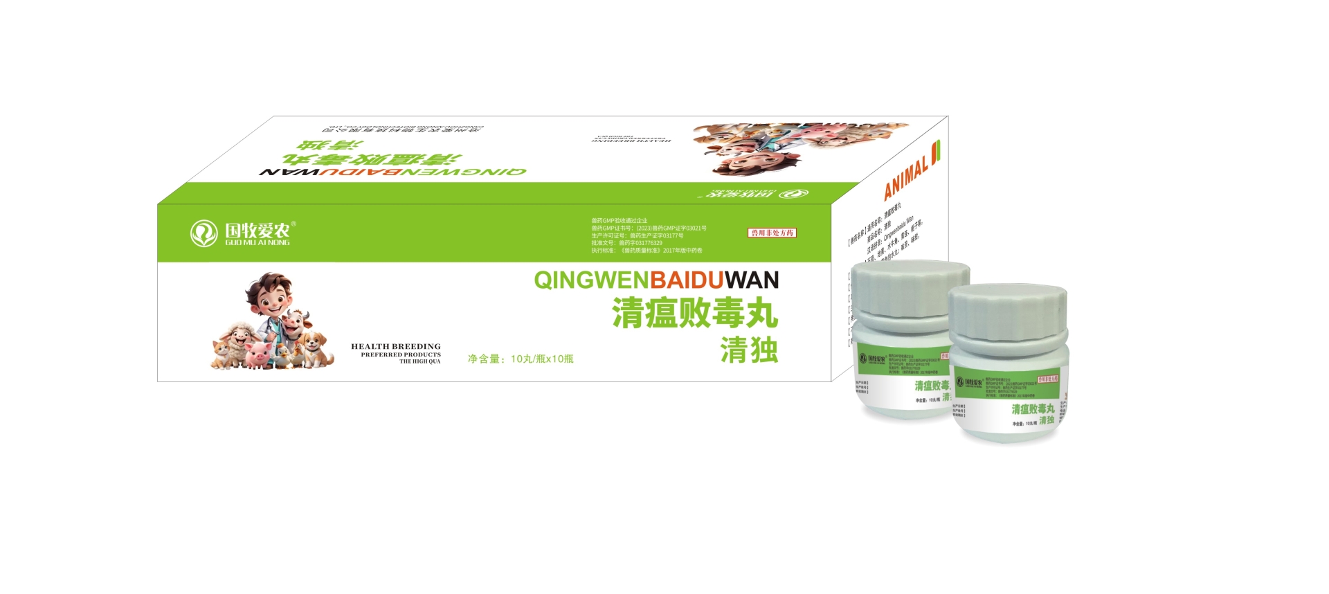 清瘟敗毒 丸    名貴斗雞、賽鴿、家禽、觀賞鳥專用